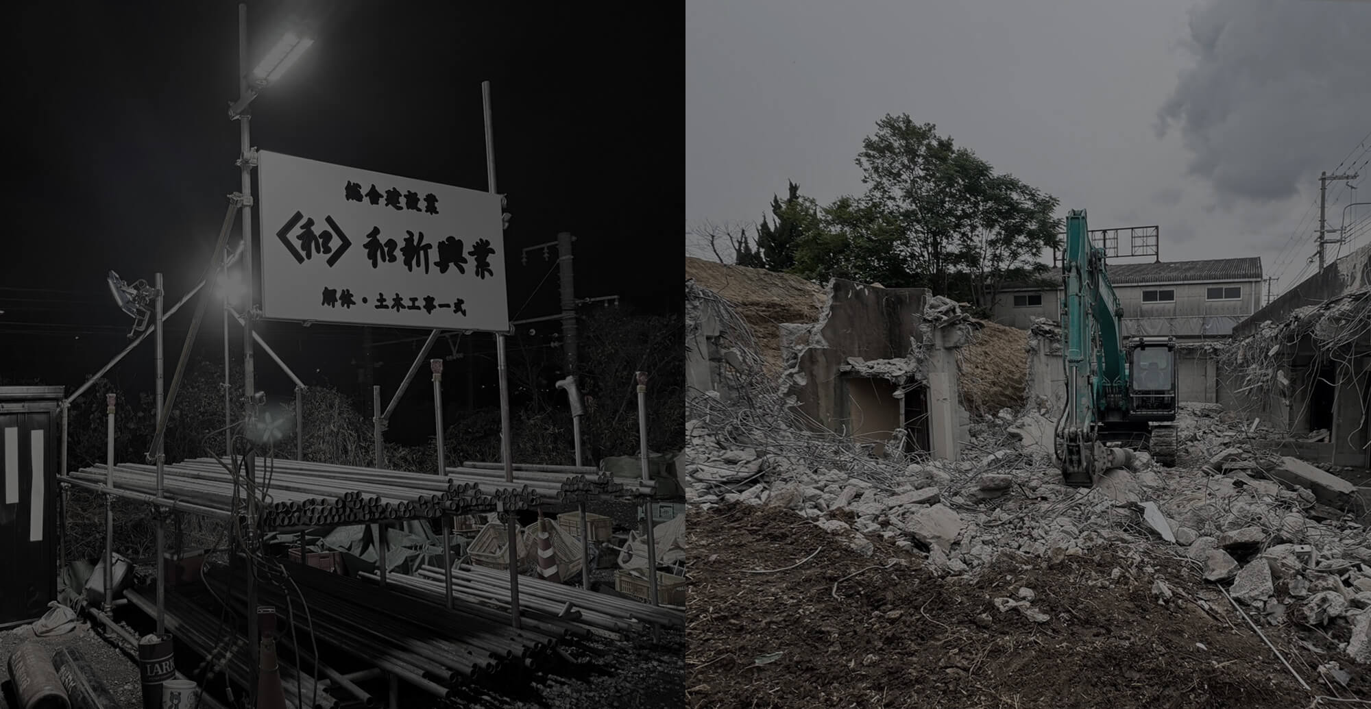 見えない工程にこそ、技術は宿る